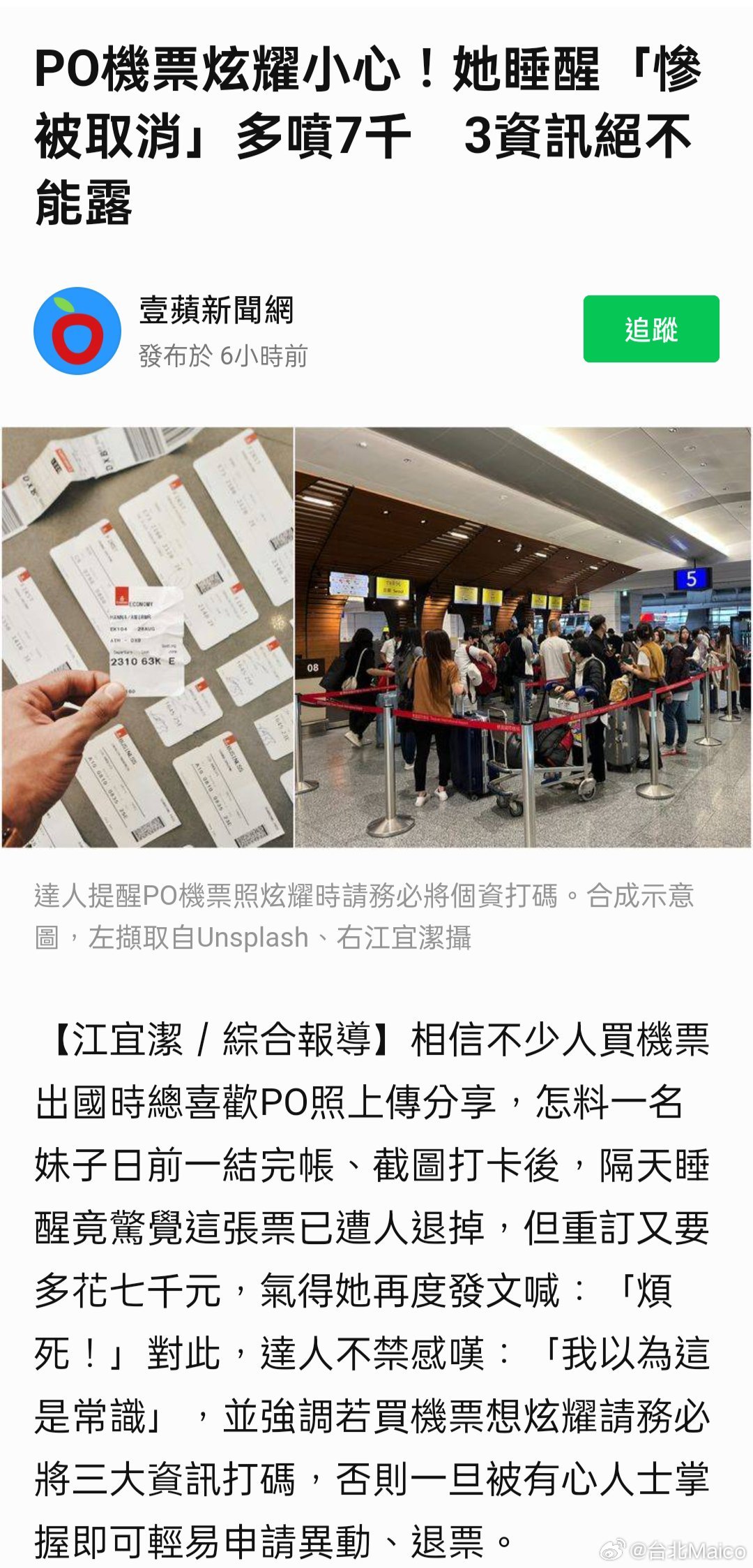 現在的人為了錢，有甚麼事情幹不出來的嗎？ 