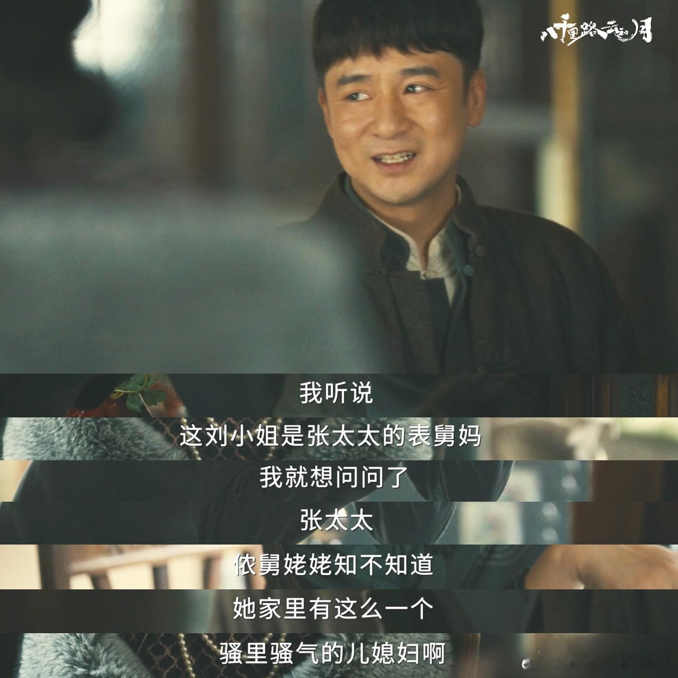 吵架发挥不好的人看这段爽了💥当面揭穿三人虚伪面目，还直言要请经理到场对峙，层层