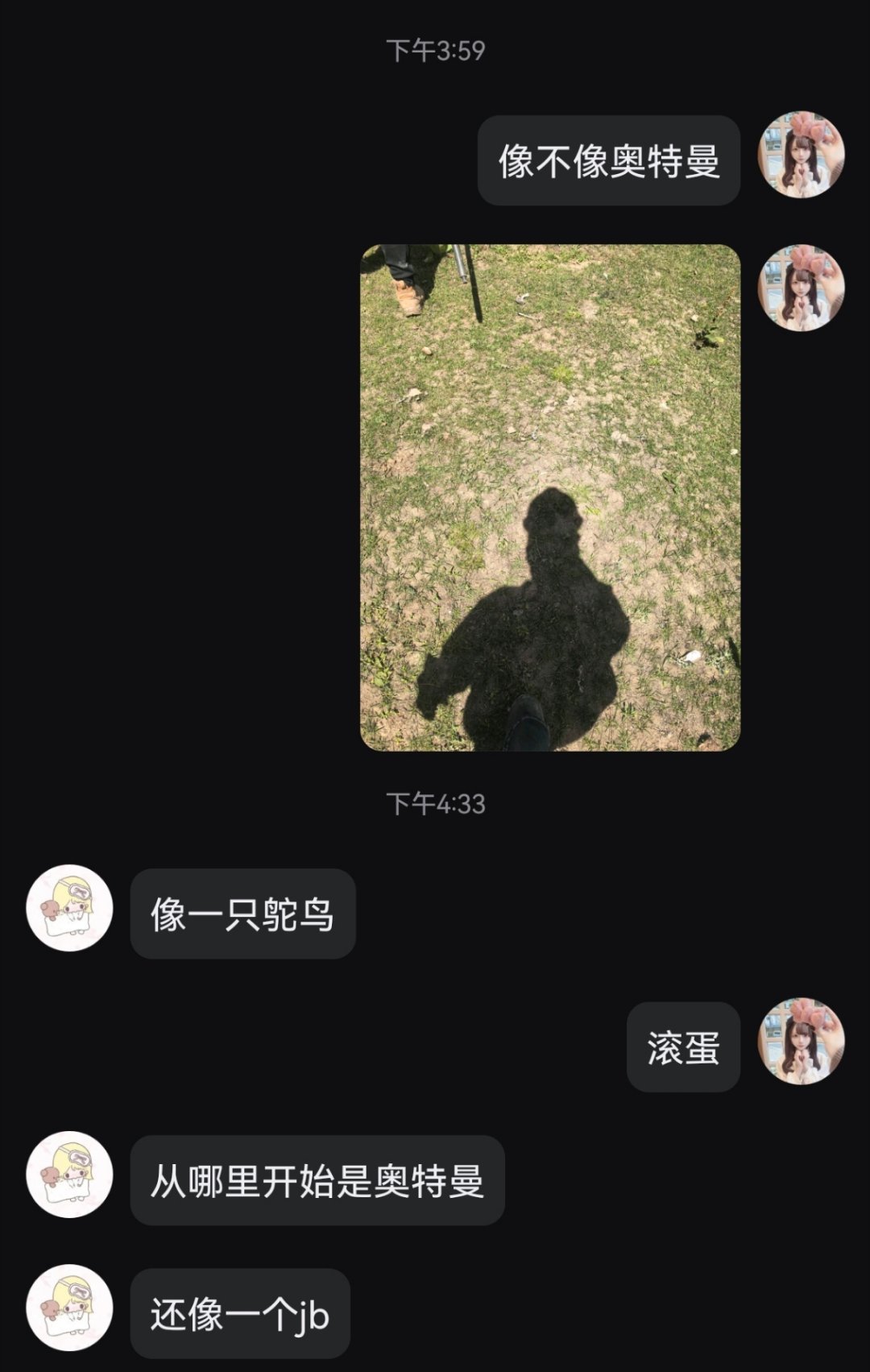 jb人，变身 