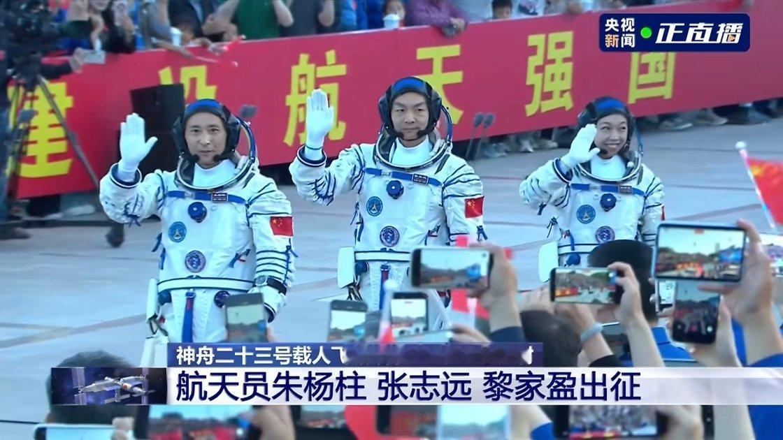 神23出征仪式 神23今晚23点08分发射！乘组中1名航天员将开展为期1年的在轨