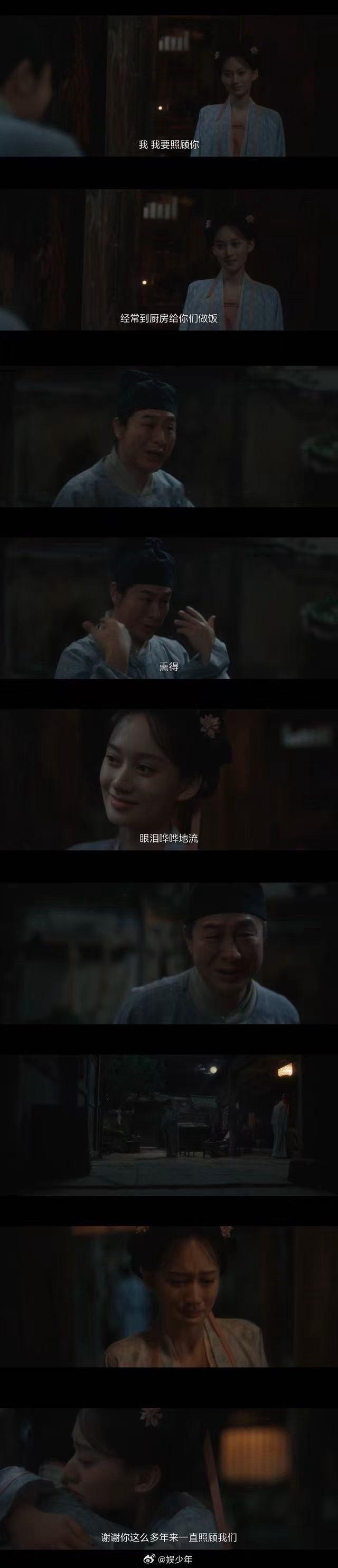 张颂文夏梦亲情刀  看清明上河图密码里面张颂文和夏梦饰演的这对兄妹是真挺好哭的，
