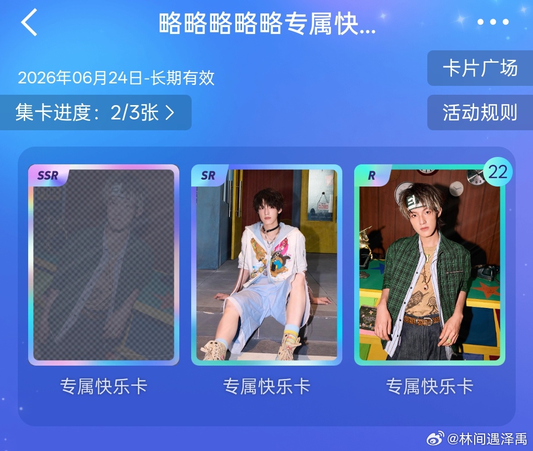 心酸