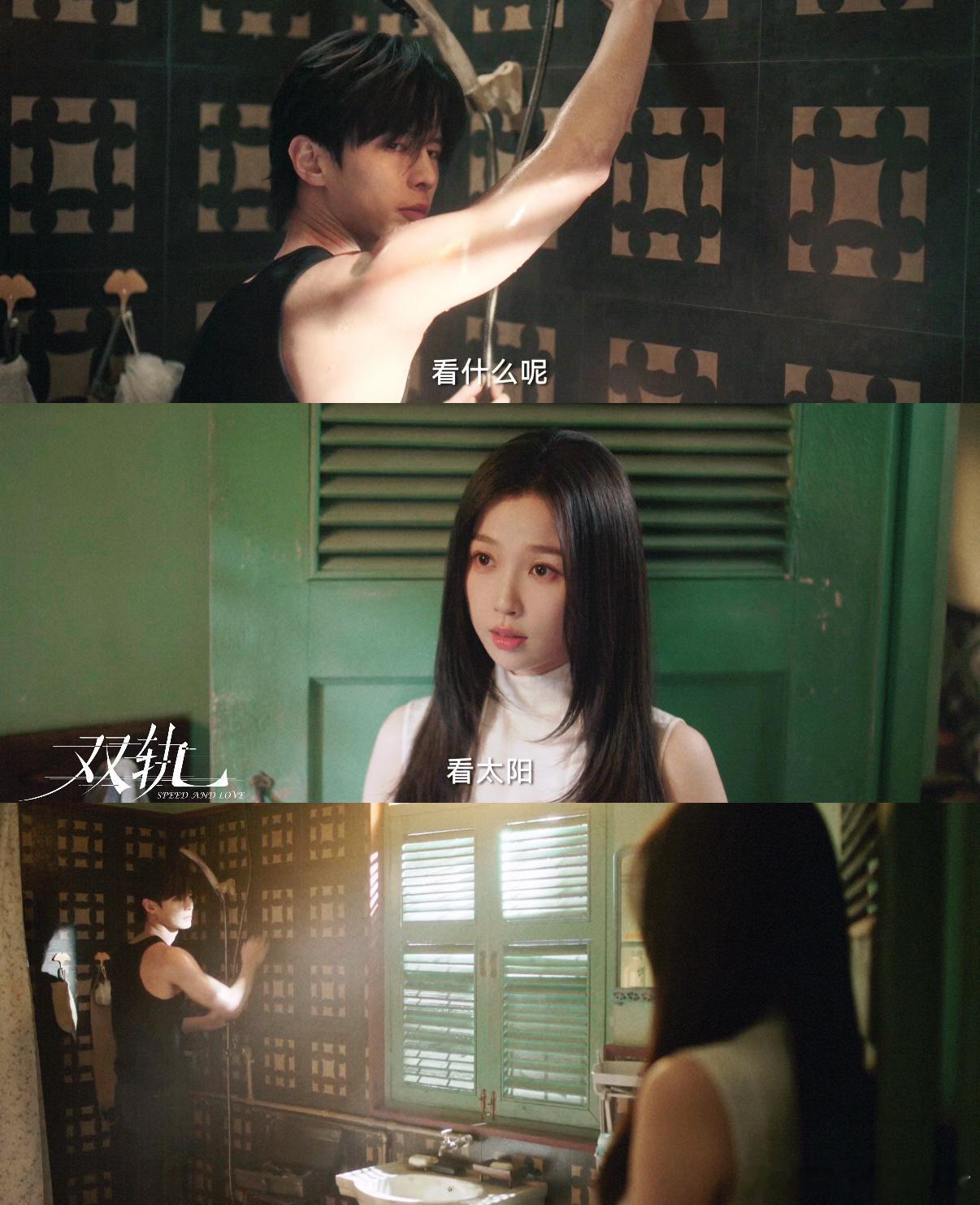 原来这是暧昧期最爽的时刻 冰山男的魅力就在于此，表面冷淡，内心炙热。靳朝嘴上推开