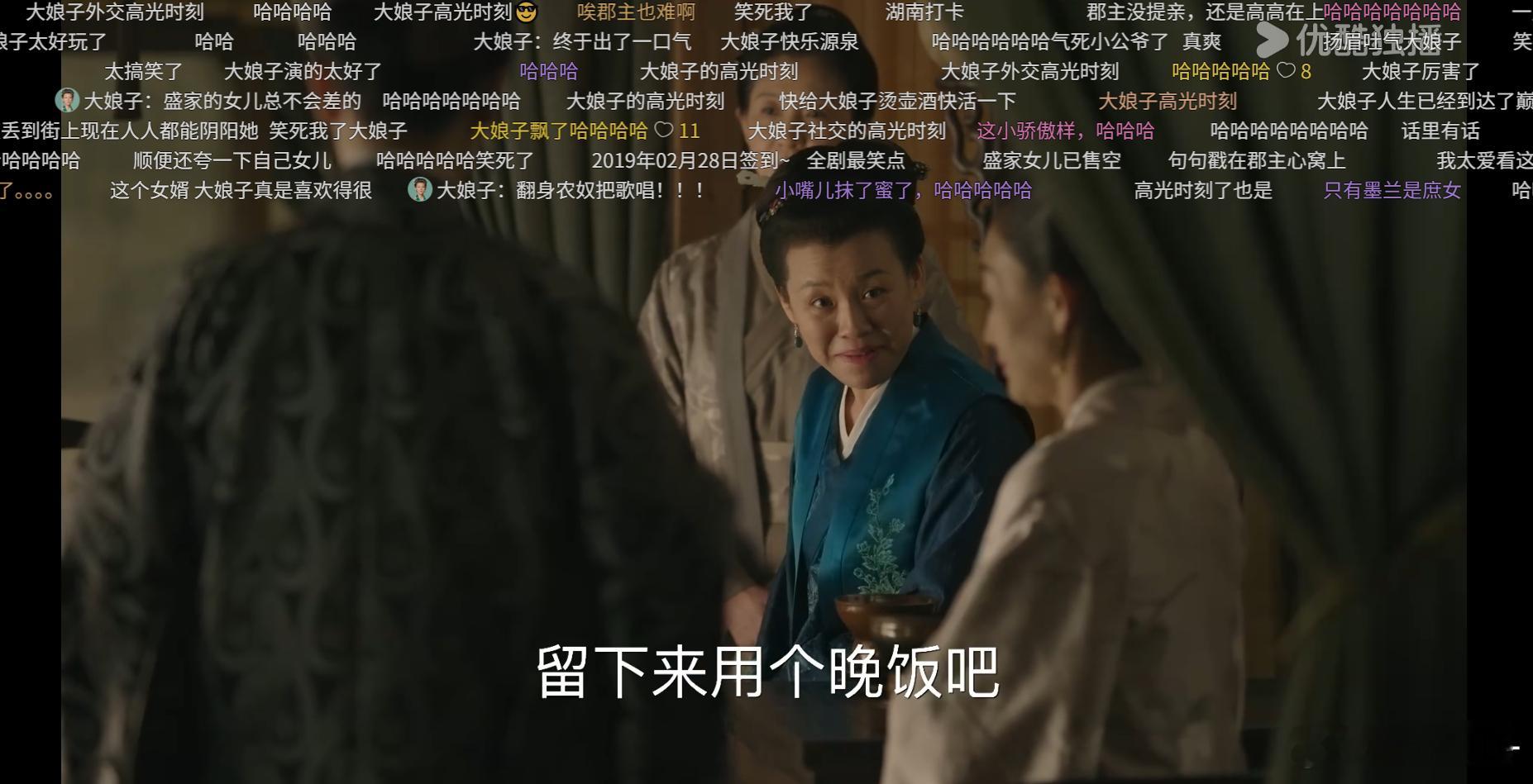 哈哈哈哈哈哈哈 大娘子外交高光时刻，说这话都带刺儿~ 知否 赵丽颖知否知否应是绿