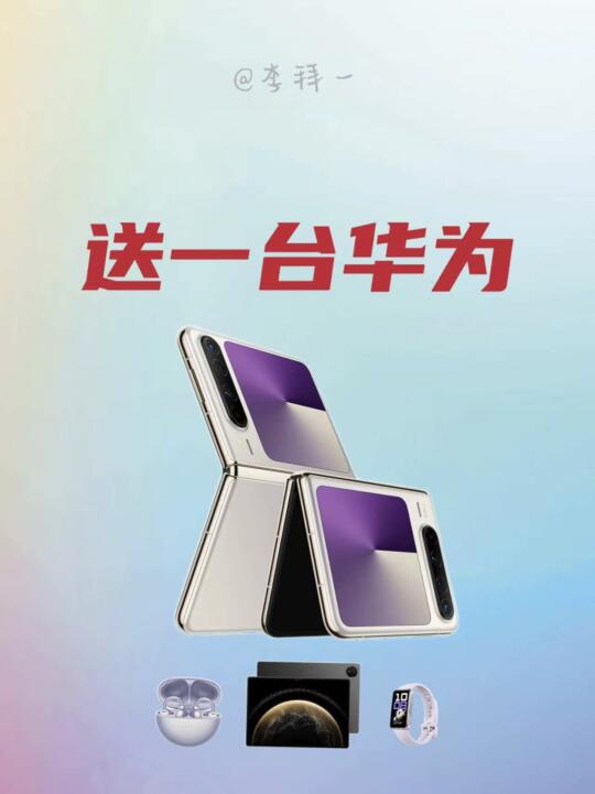 宠粉抽奖第 4️⃣期｜恭喜你中奖啦‼️