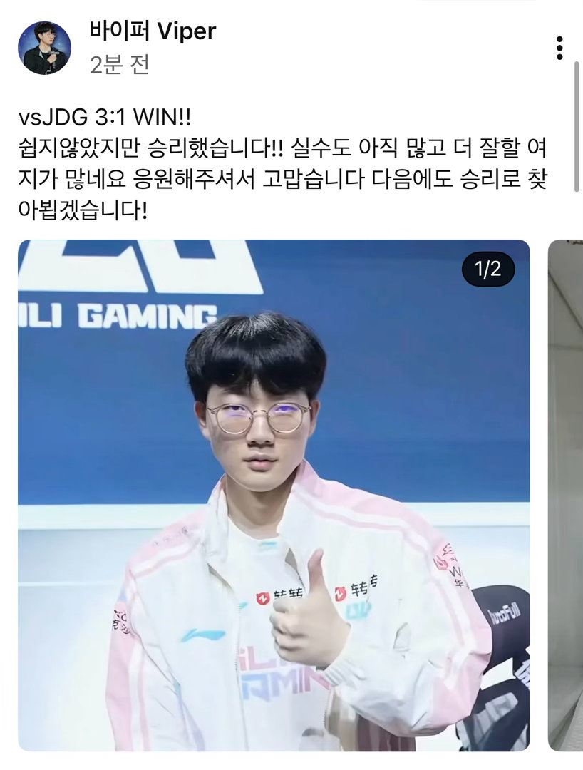 🐍tube更新【vs JDG 3:1 WIN!!虽然过程并不轻松 但我们赢下来