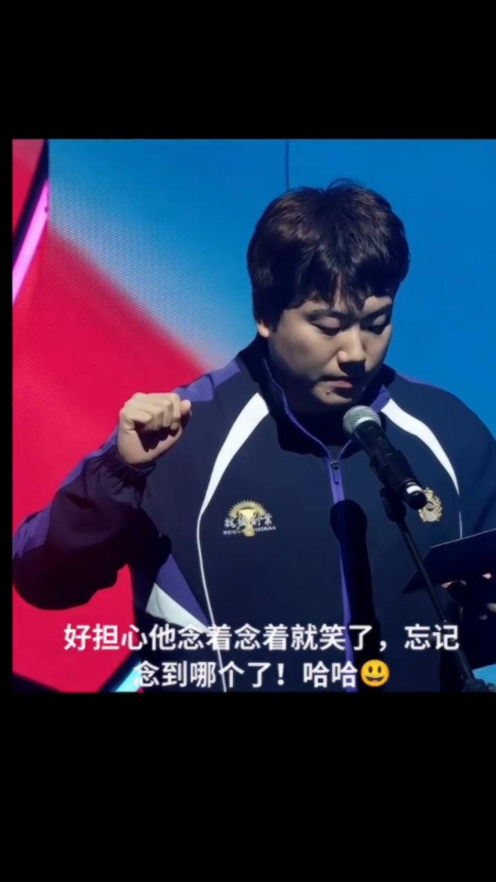 精神参加本阶段比赛，尊重并遵守比赛的各项规则。宣誓人：梁静坤。