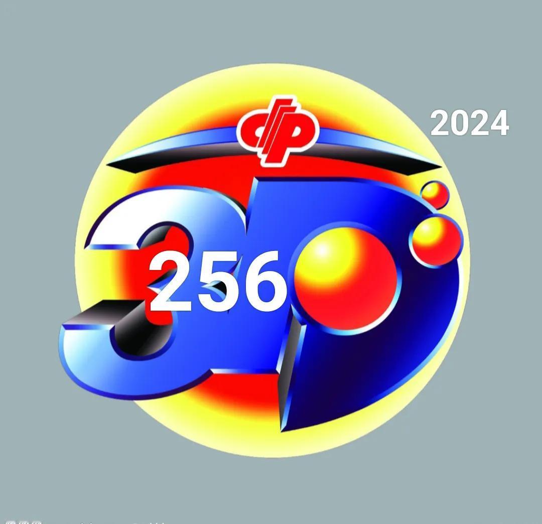 小土豆福彩3D第256期分析

一、上期分析
   255期开出096，组六，9