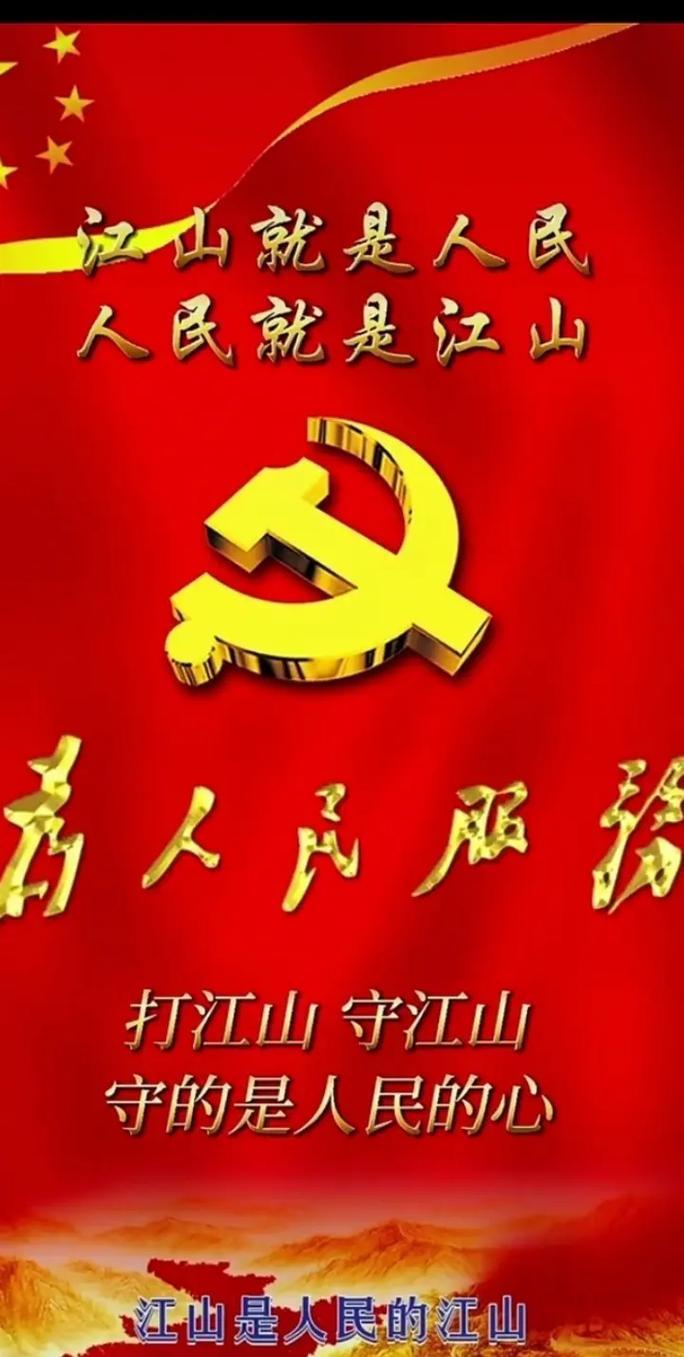 筑牢根基：当今中国反特权、反腐败与反资本主义复辟的必然抉择

在当今中国发展进程