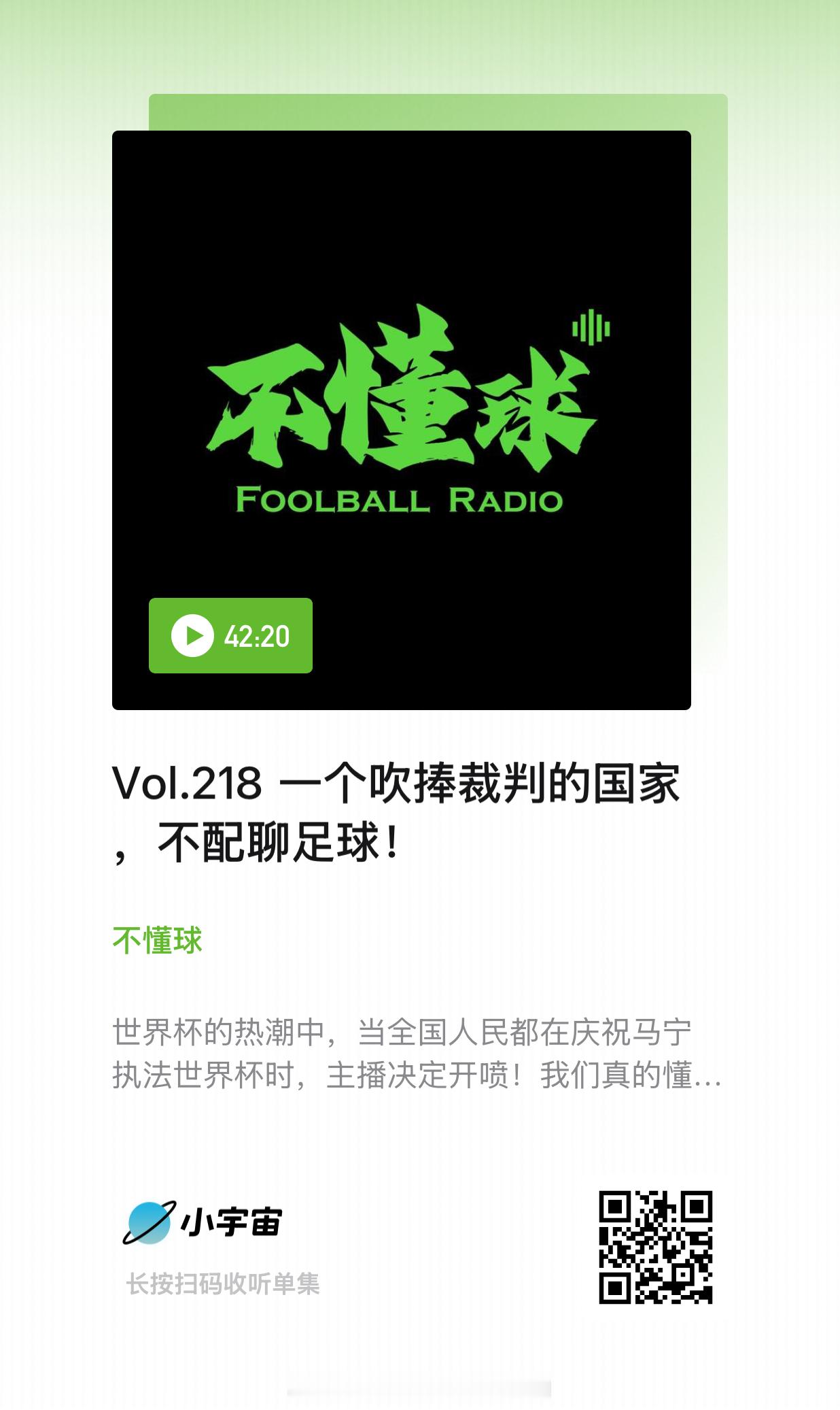 关于马老师，还是这期讲得好：网页链接 