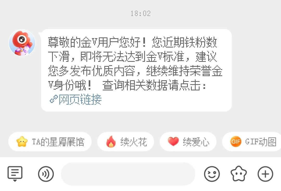 要几把干嘛，我昨天才金[汗] 