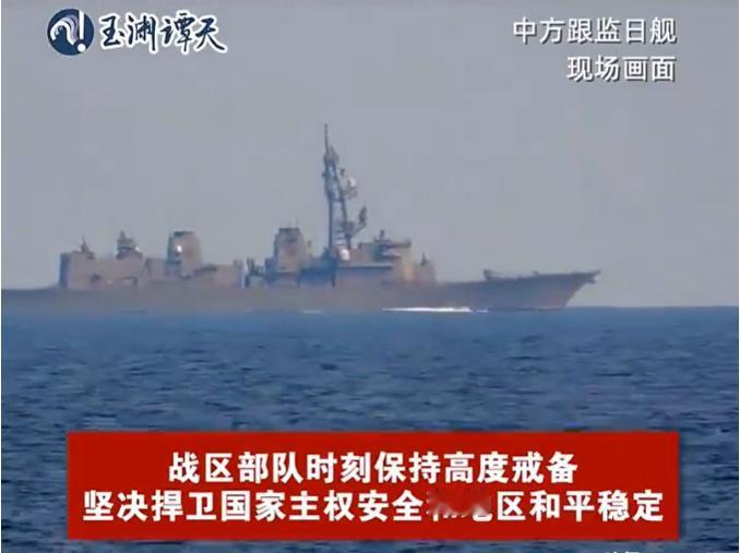 日舰过航台海后，高市早苗不会想到：中方反制动了真格！

昨天凌晨，日舰过航台海。