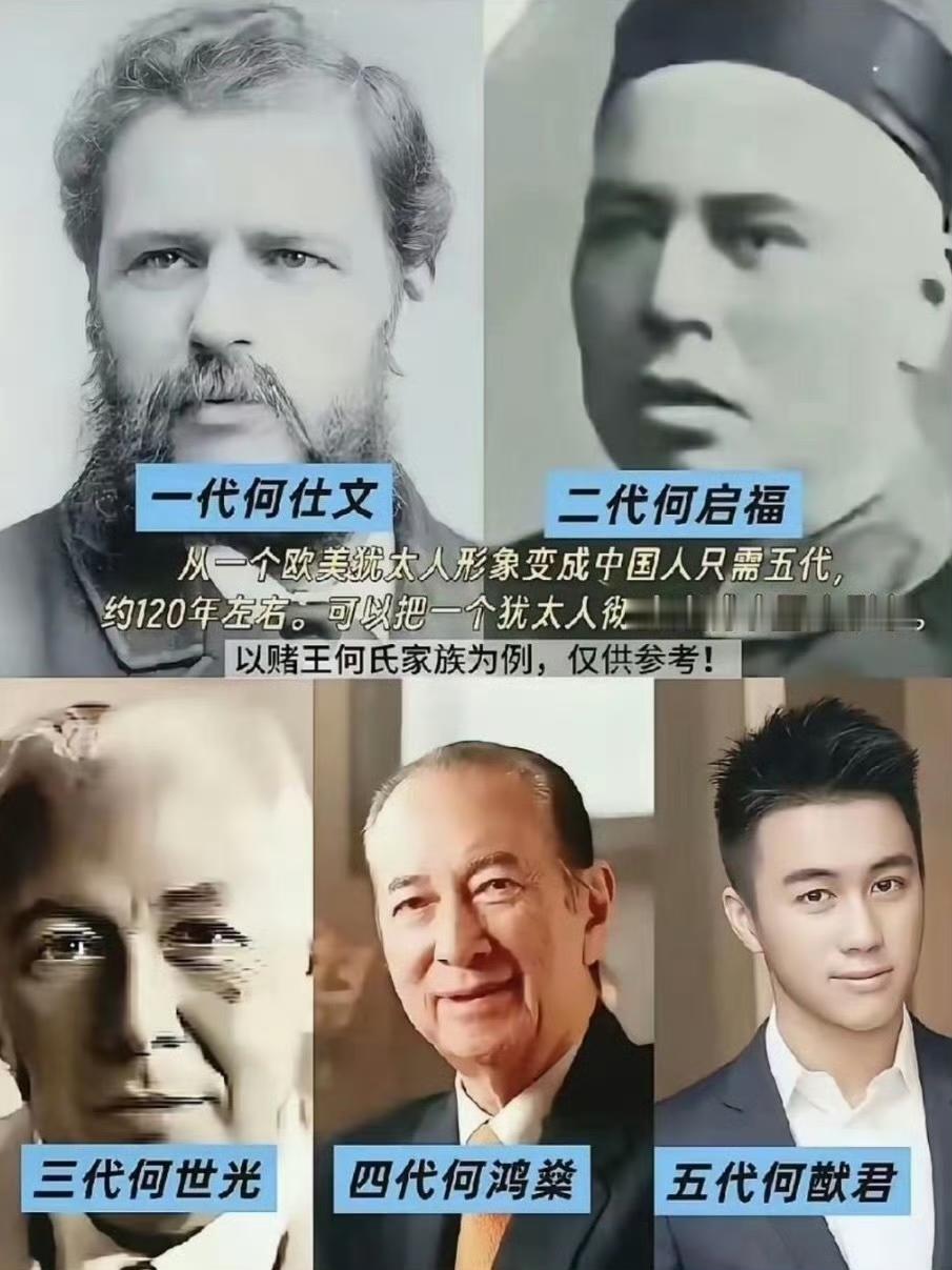 说起赌王何鸿燊，众人皆知他出身于香港的名门望族。鲜为人知的是，他的祖父竟是个地道