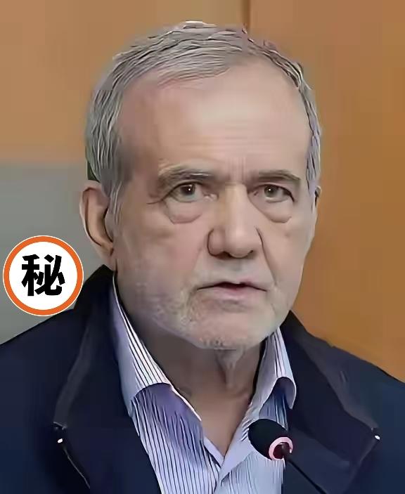 6月15日，伊朗传来一则牵动全球的大消息！伊朗副外长加里巴巴迪正式确认，伊朗和美