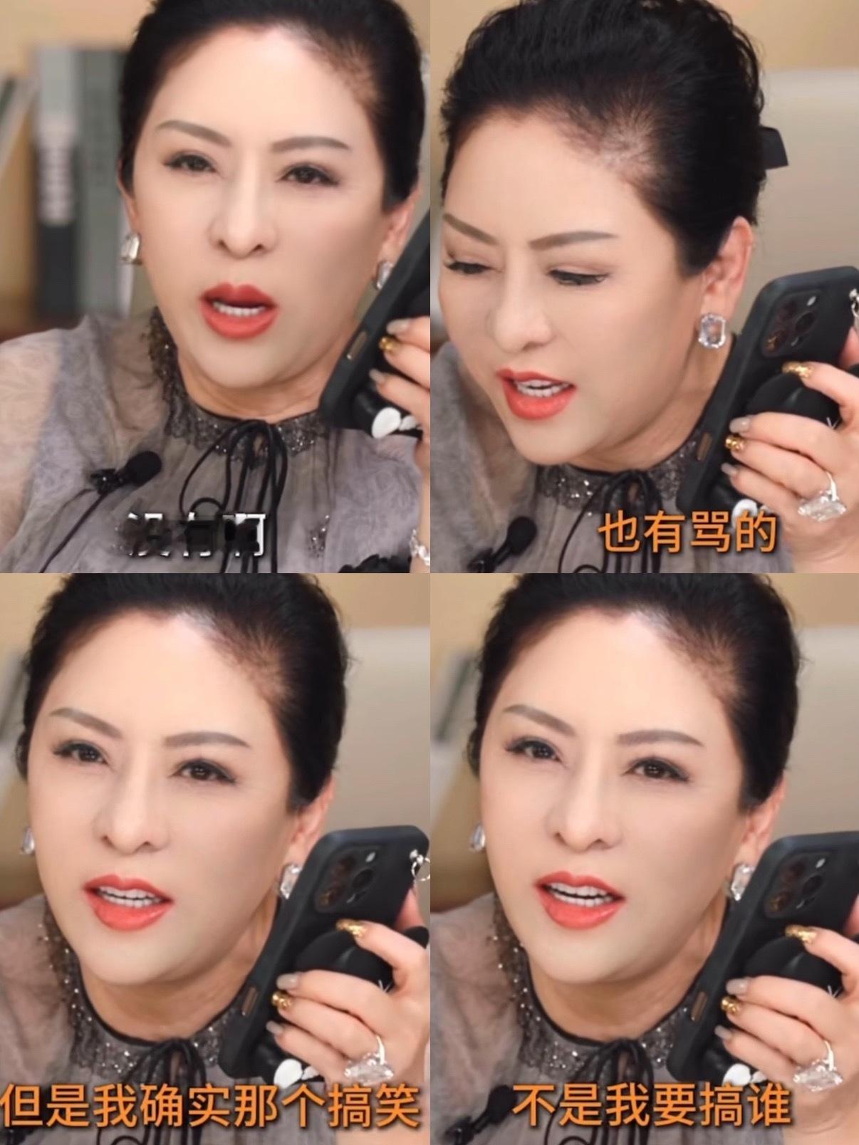 向太说李小冉跑调跑火了向太给李小冉打电话说跑调跑火了hhhhh，李小冉：我50了