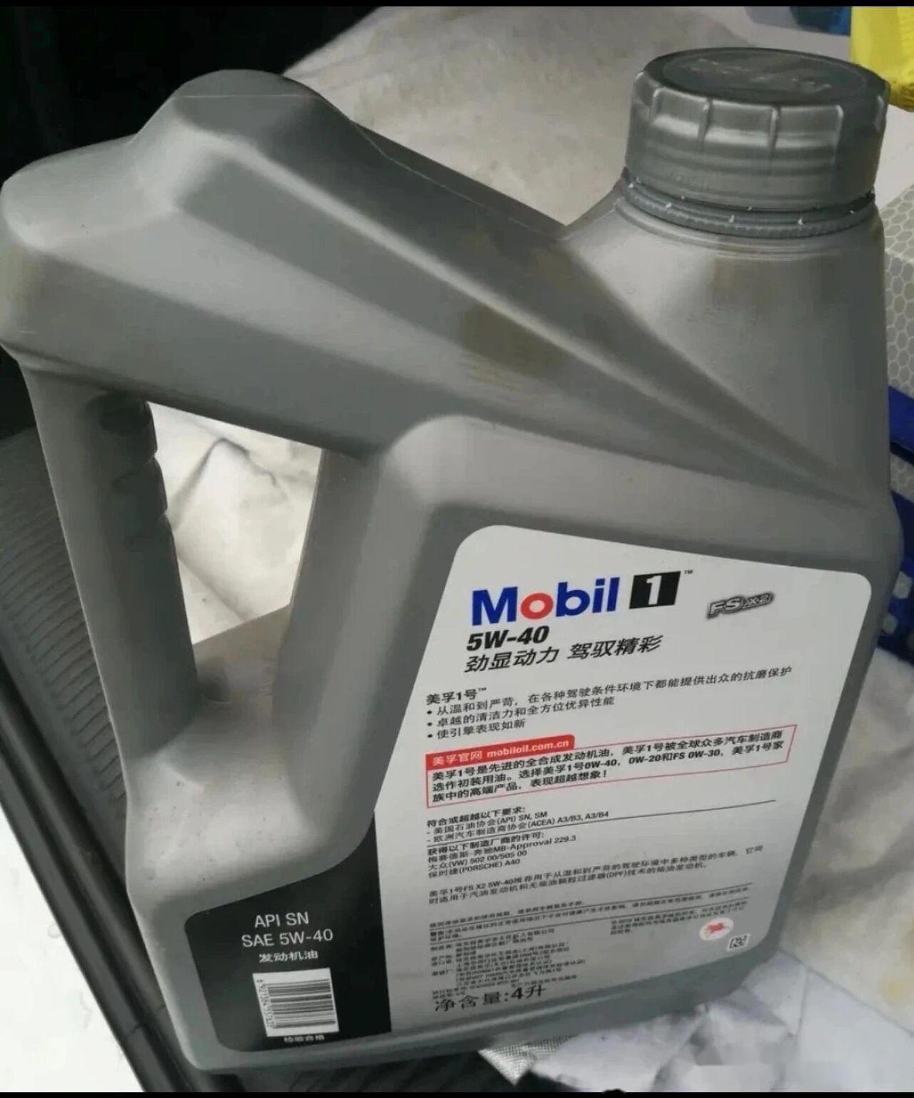 保养偷换机油，全合成变半合成收全价，当场抓包还狡辩！
朋友的大众朗逸开了5万公里