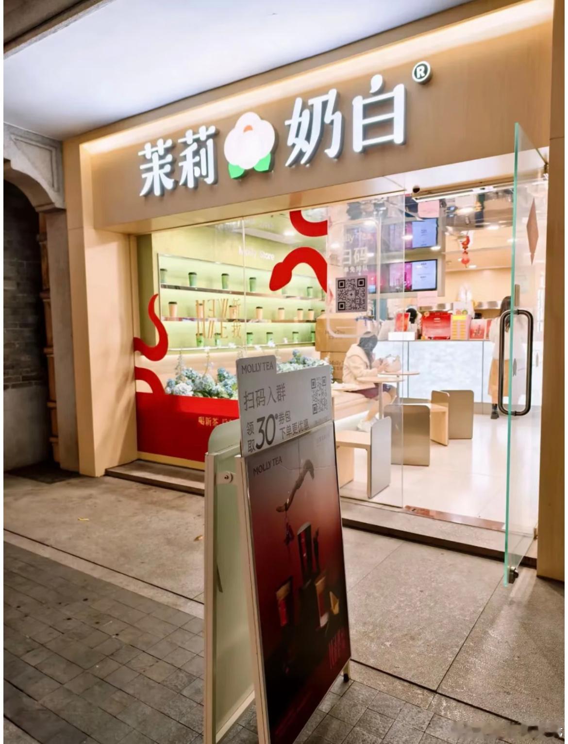 茉莉奶白不会想到，有一天会被LV千万索赔看网友讨论茉莉奶白图形的商标确实没有注册