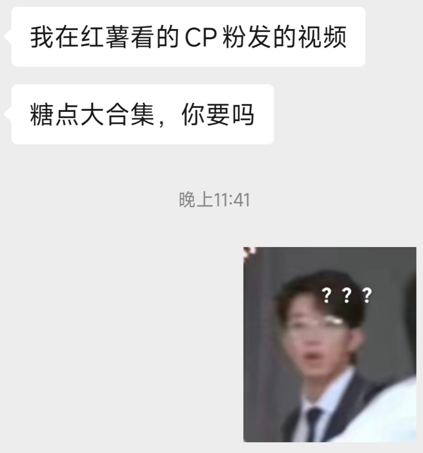 园区一直在锤炼我就不说了，怎么有些小玉佩也想锤炼我啊？几个意思