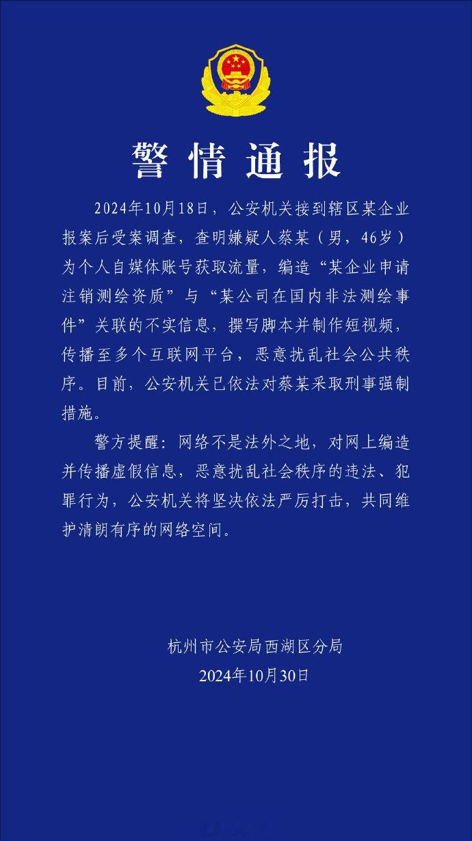 这种人真的早该整治整治，现在是中美科技竞争的关键时期，像云计算、AI这样的领域，