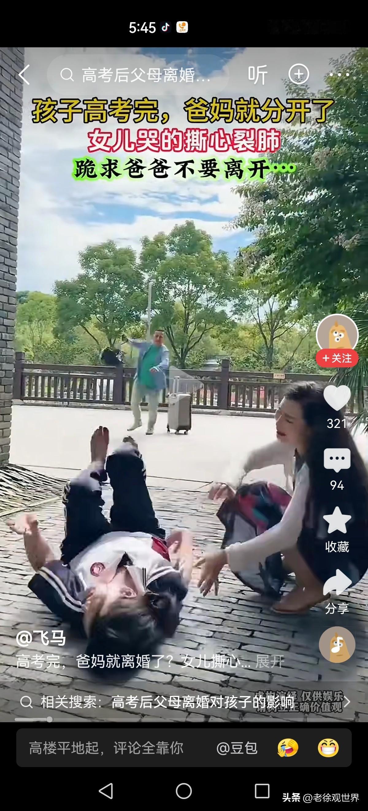 终于全国高考都结束了！每年这段时间最忙的，一个是高考阅卷现场的老师们，另一个就是