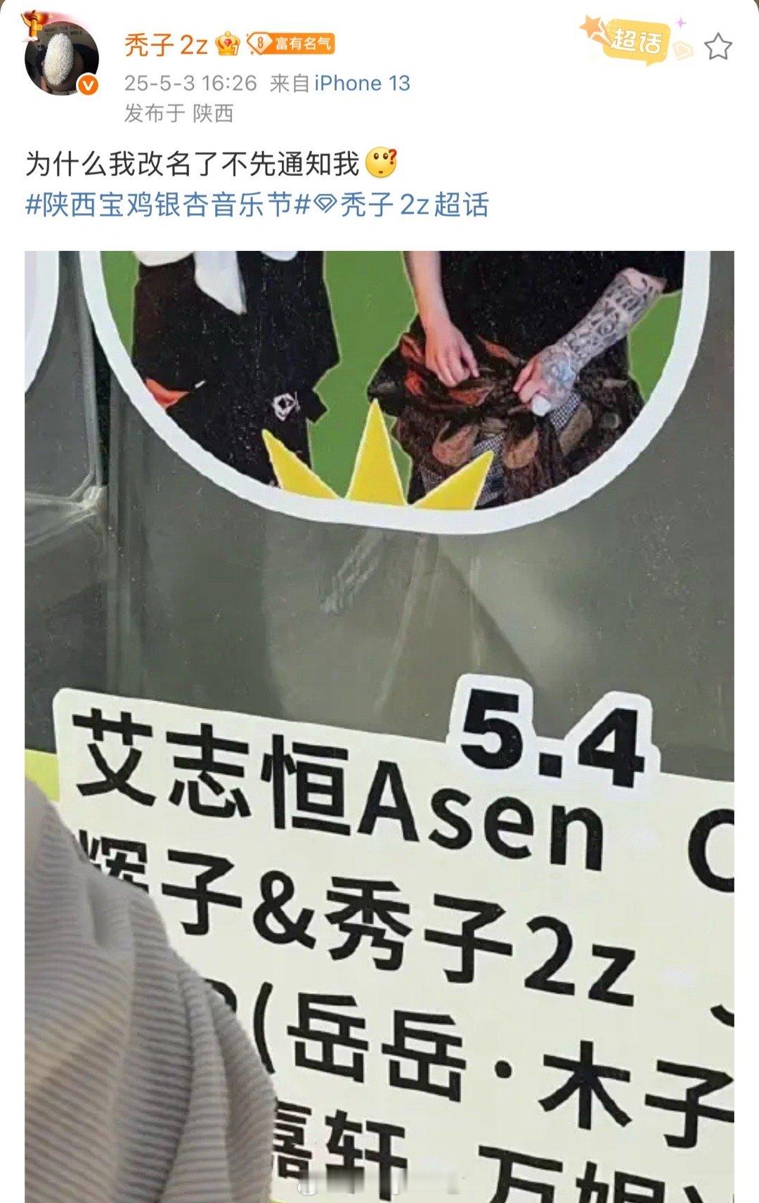 《论秃子如何变秀气》[doge] ​​​