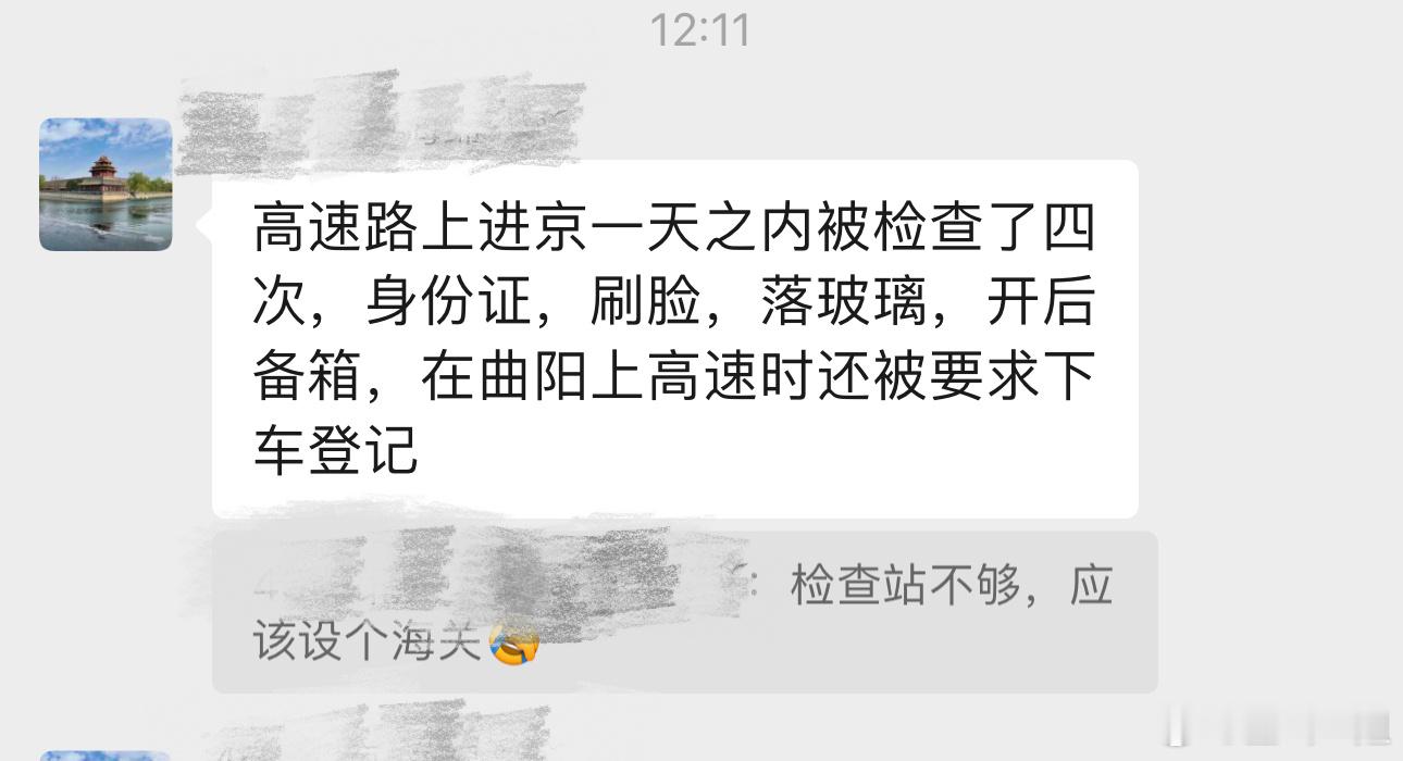 天呐[吃惊]，没事在家呆着[阴险] ​​​