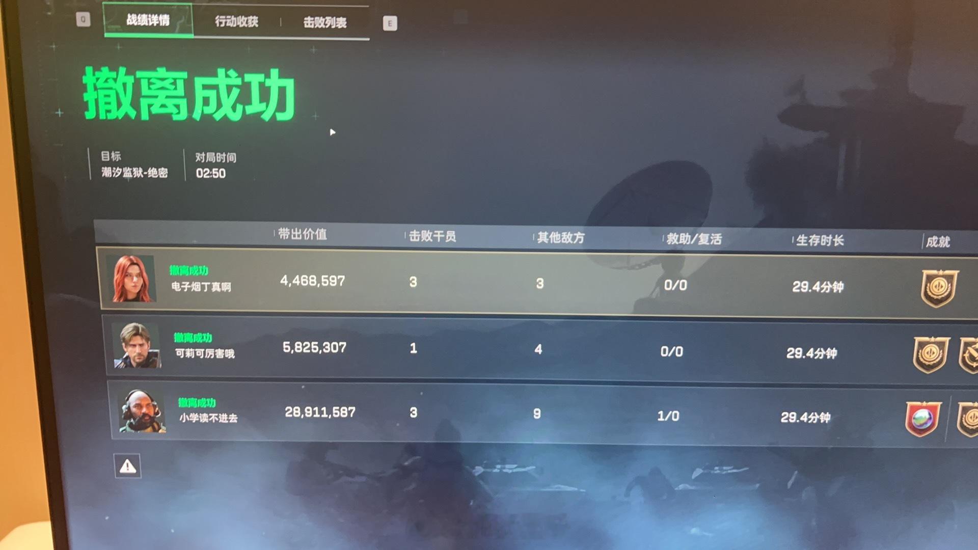 我能打科隆Major！ 