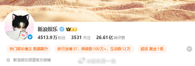 新浪娱乐又换邓为头像了 喵喵大王来也！好喜欢愚人节换上的这个可爱头像，萌晕了