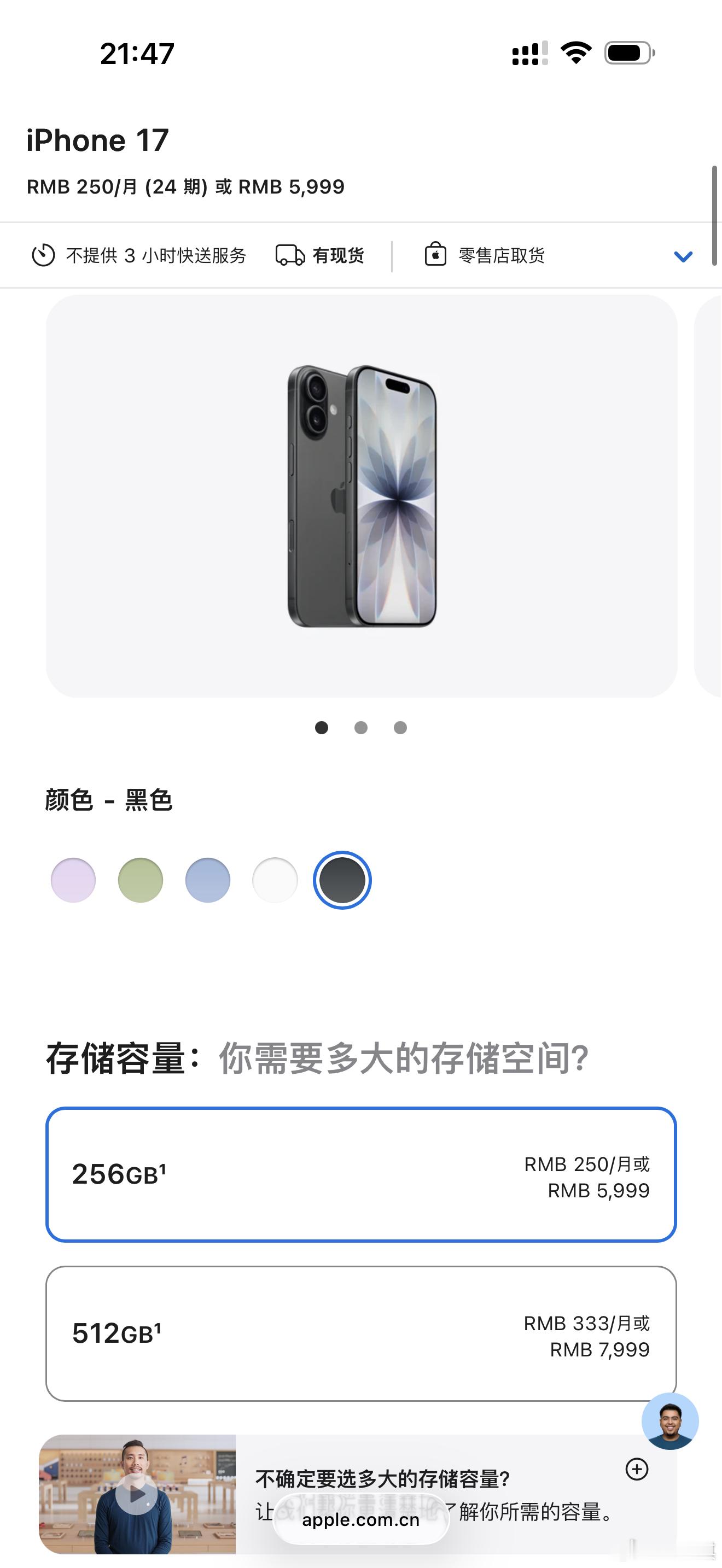 刚刷到消息，苹果今天正式调整了国行产品价格，不过这次涨价的主角不是iPhone，