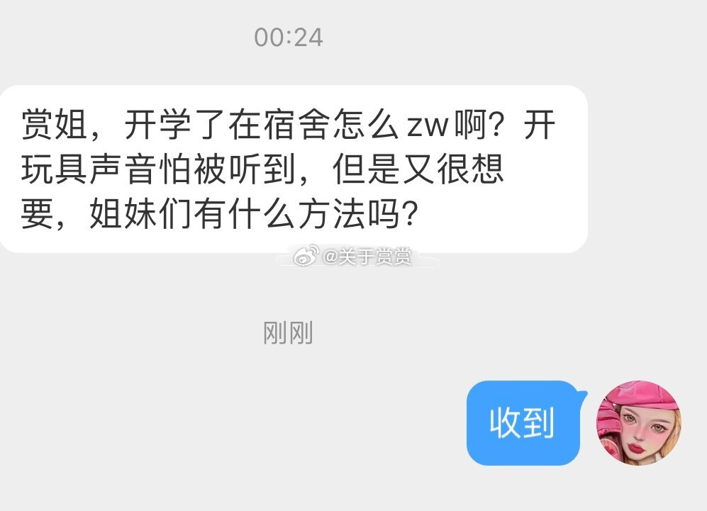 女生投稿 ​​​