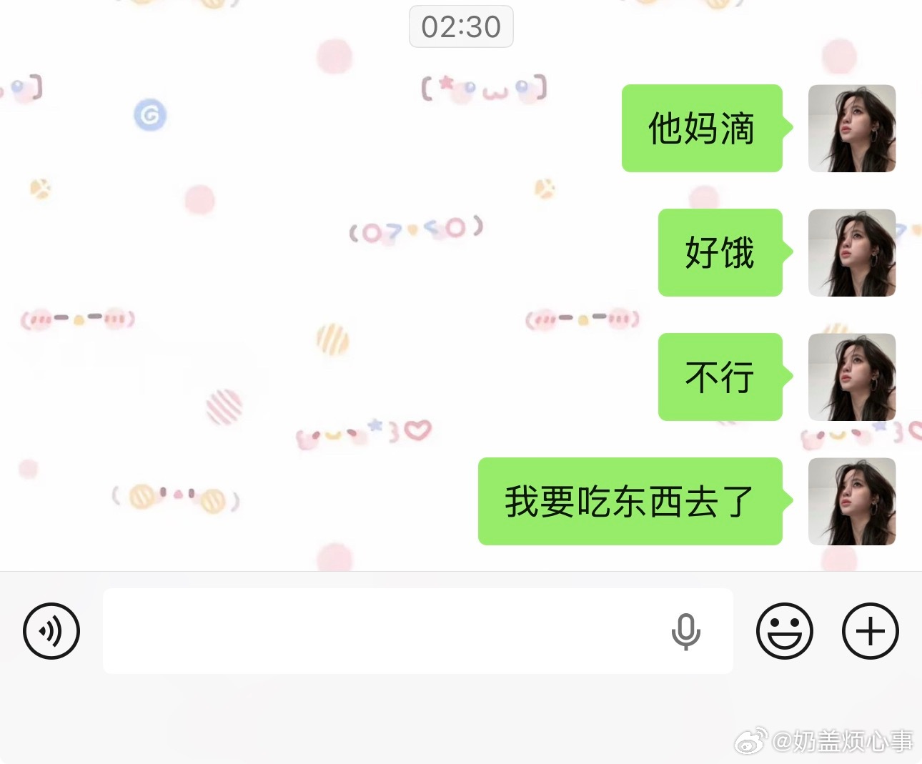 明天9:30的火车 现在饿了开始觅食了？。