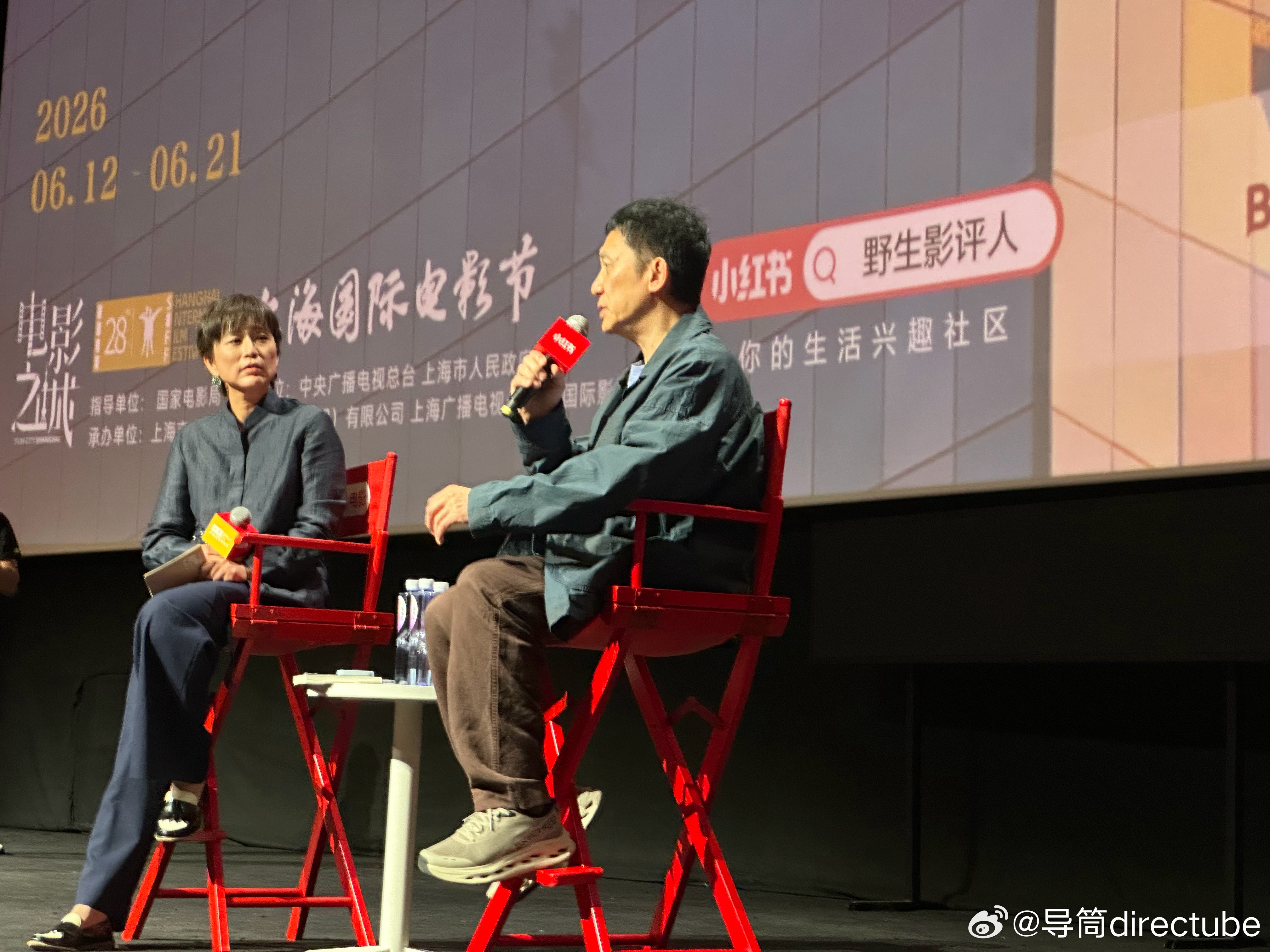 第28届上海国际电影节 梁朝伟大师课进行中 上海