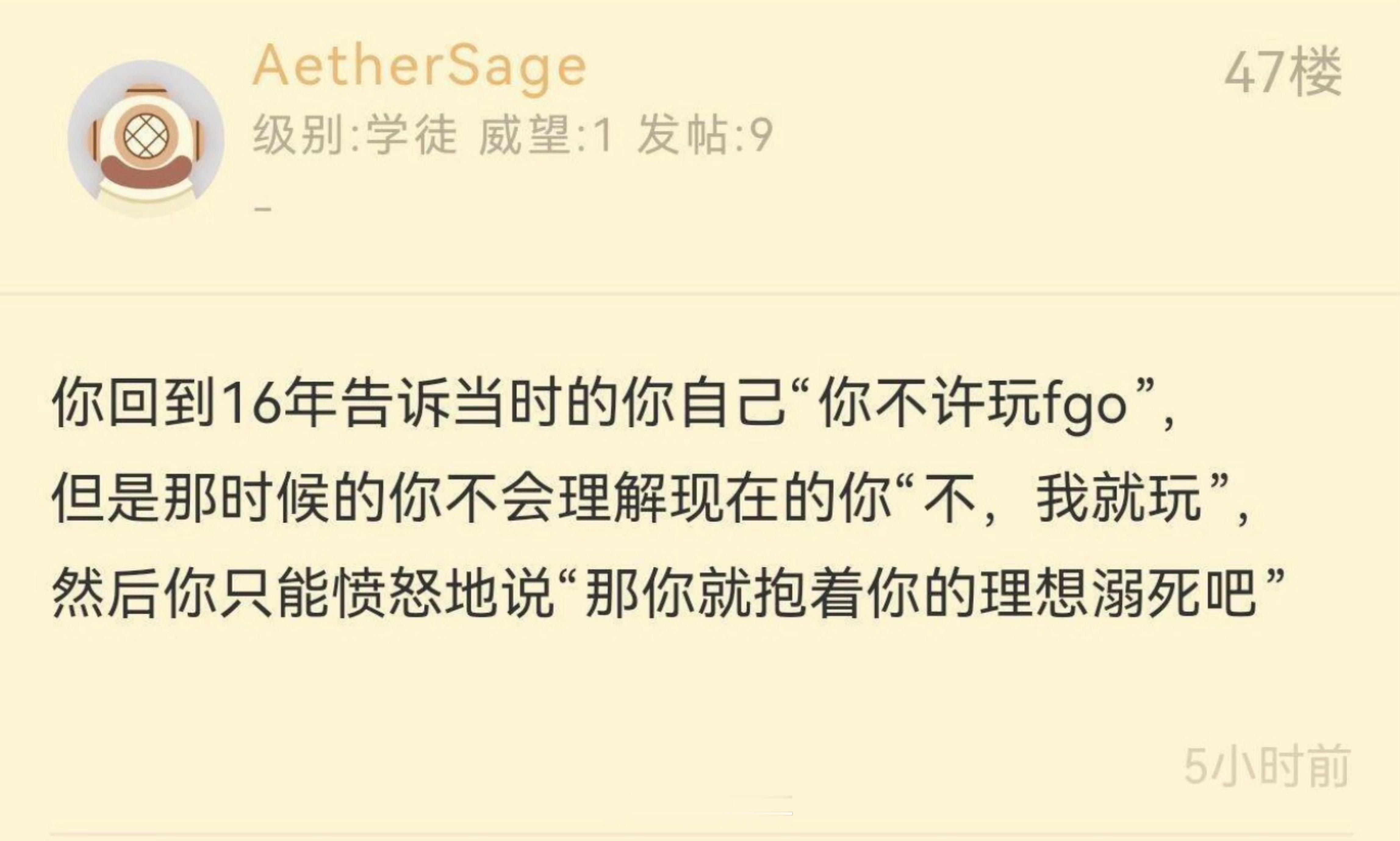 时空悖论之fgo悖论