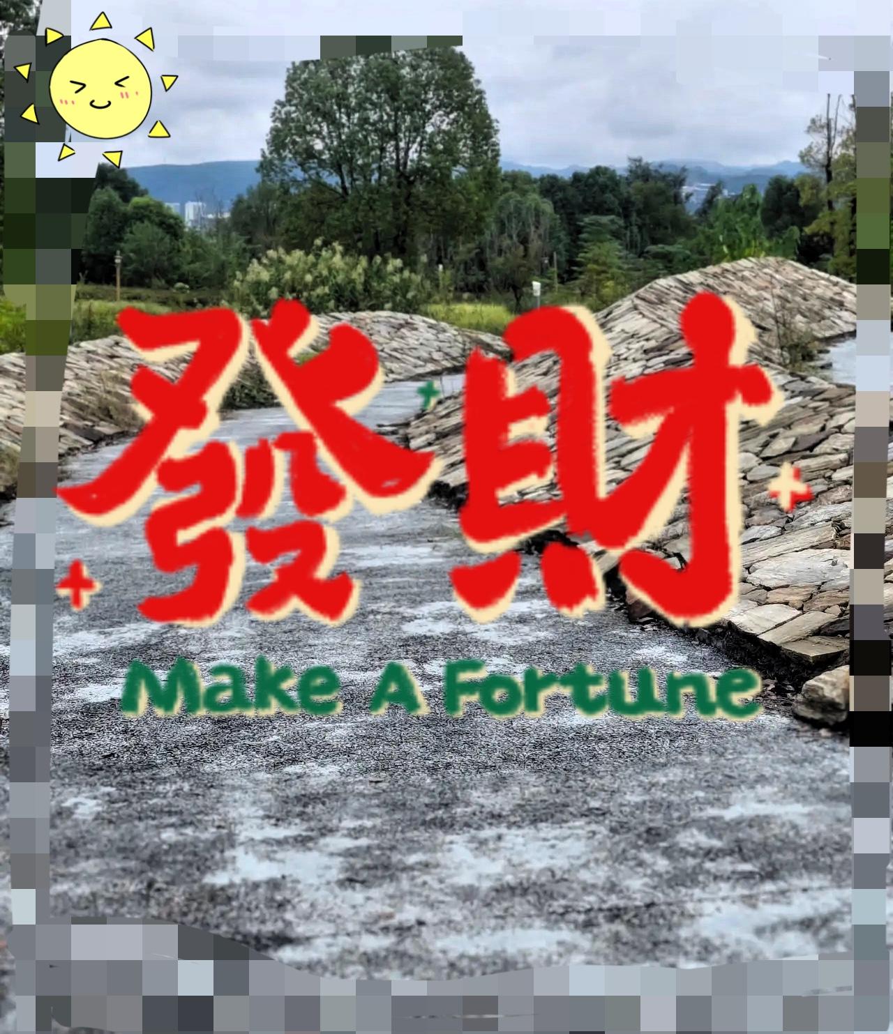现在农村光棍真的泛滥成灾了，我姑姑家3个儿子，3个都是光棍
把她愁得头发全白了，