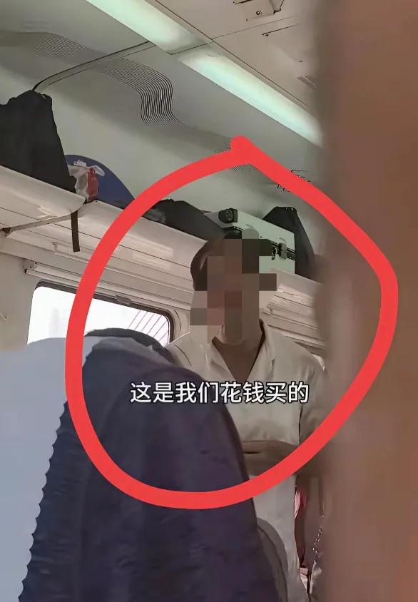 退休老教师在火车上非要跟别人挤一个座位，人家肯定不愿意啊，他反倒指责人家没家教！