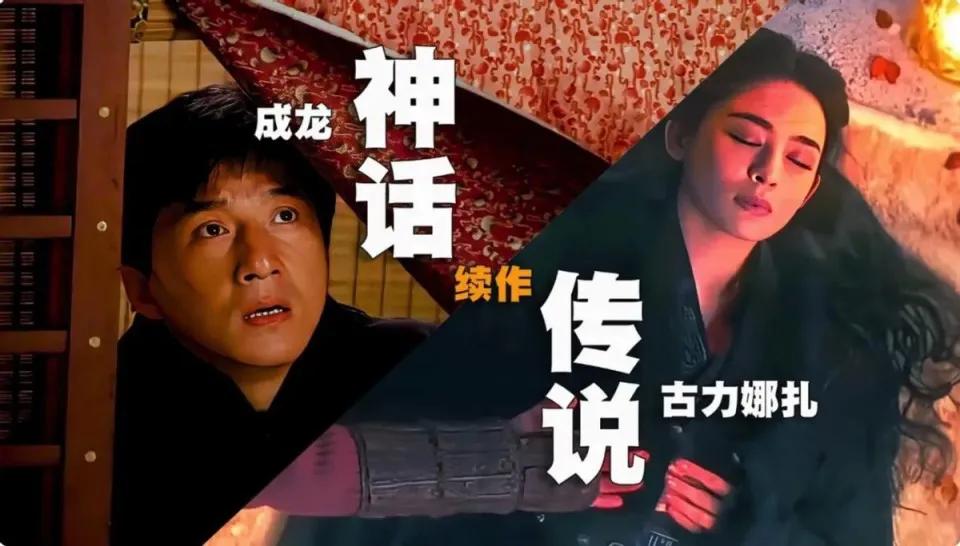 成龙70岁了，动作片对于他来说是一个挑战，电影《传说》的问世，更加证实了这个说法