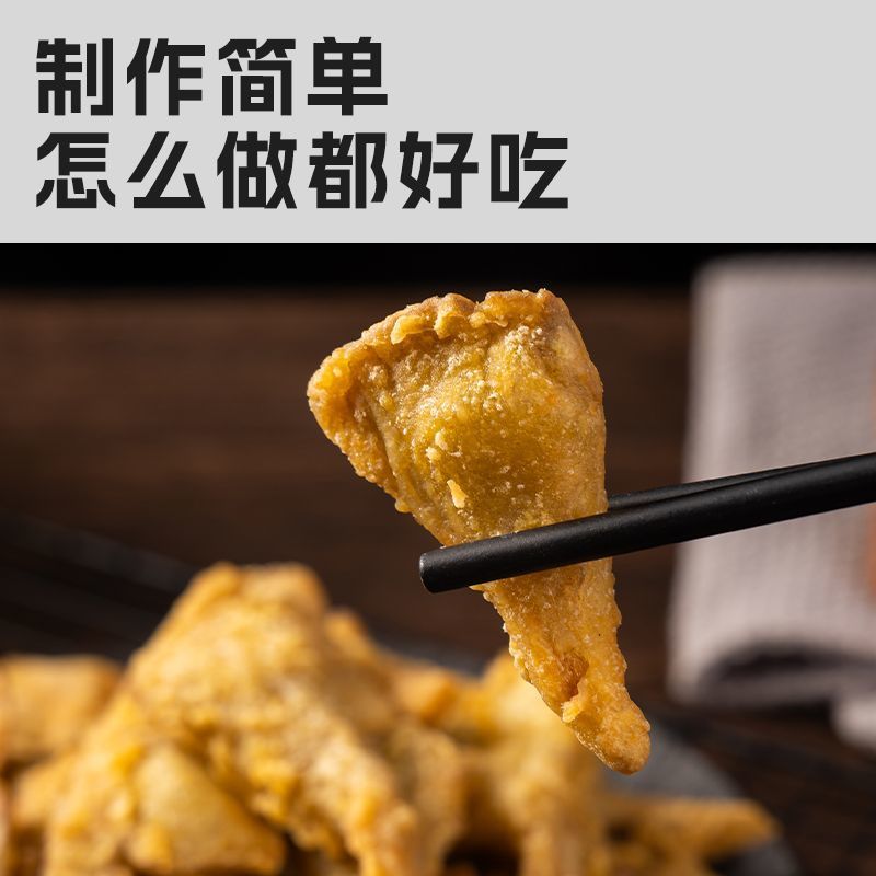 美味酥炸平菇盐酥炸蘑菇外酥里嫩爆汁杏鲍菇冷冻品