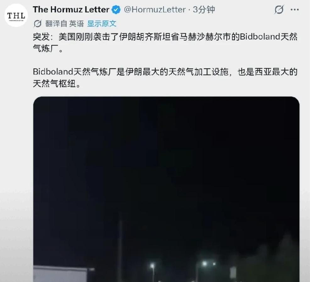 2026年7月22日，外媒报道，7月22日美国刚刚偷袭了伊朗胡齐斯坦省马赫沙赫尔