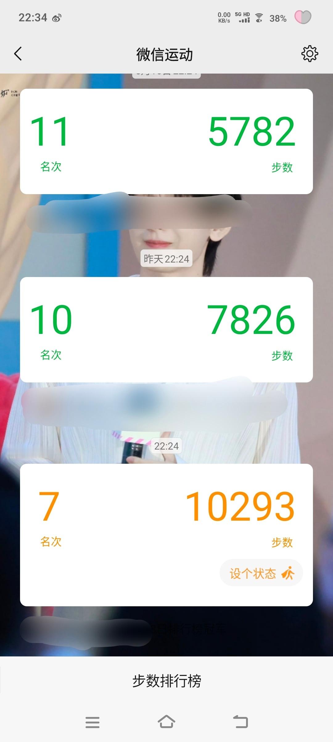 我靠我好牛 我一天天已累嘎