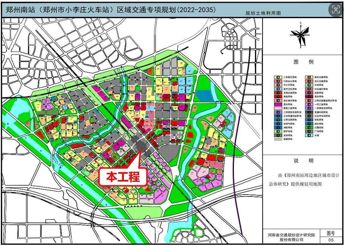 87.2亿，工期64个月，郑州南站就要来了！
作为省市重点建设项目，郑州南站再迎