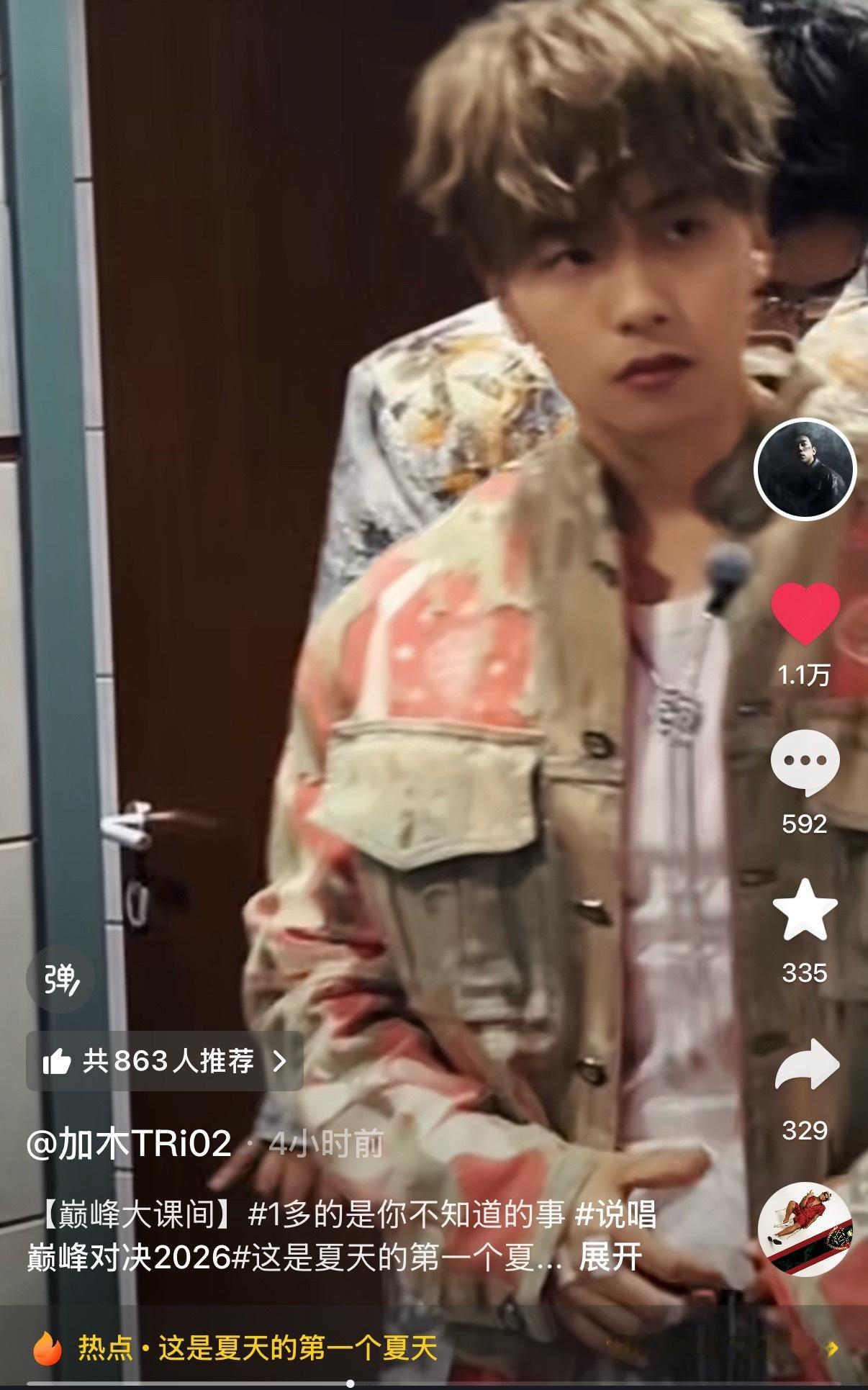 这也要拍吗这 