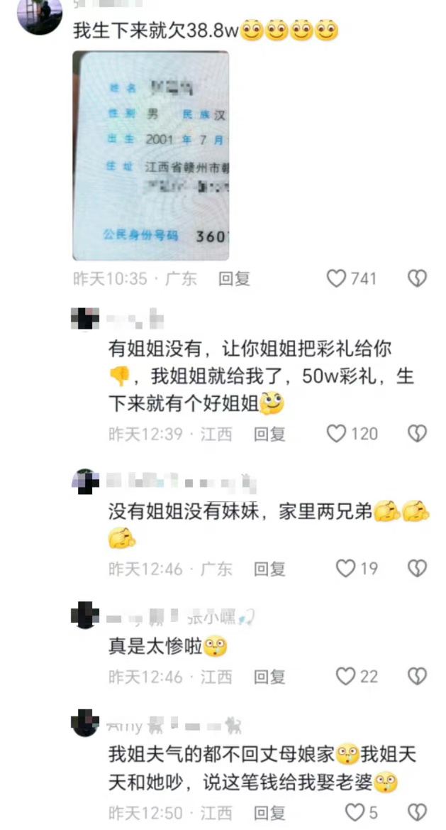 投稿，“江西家庭故事两则”#家庭怪谈# ​​​