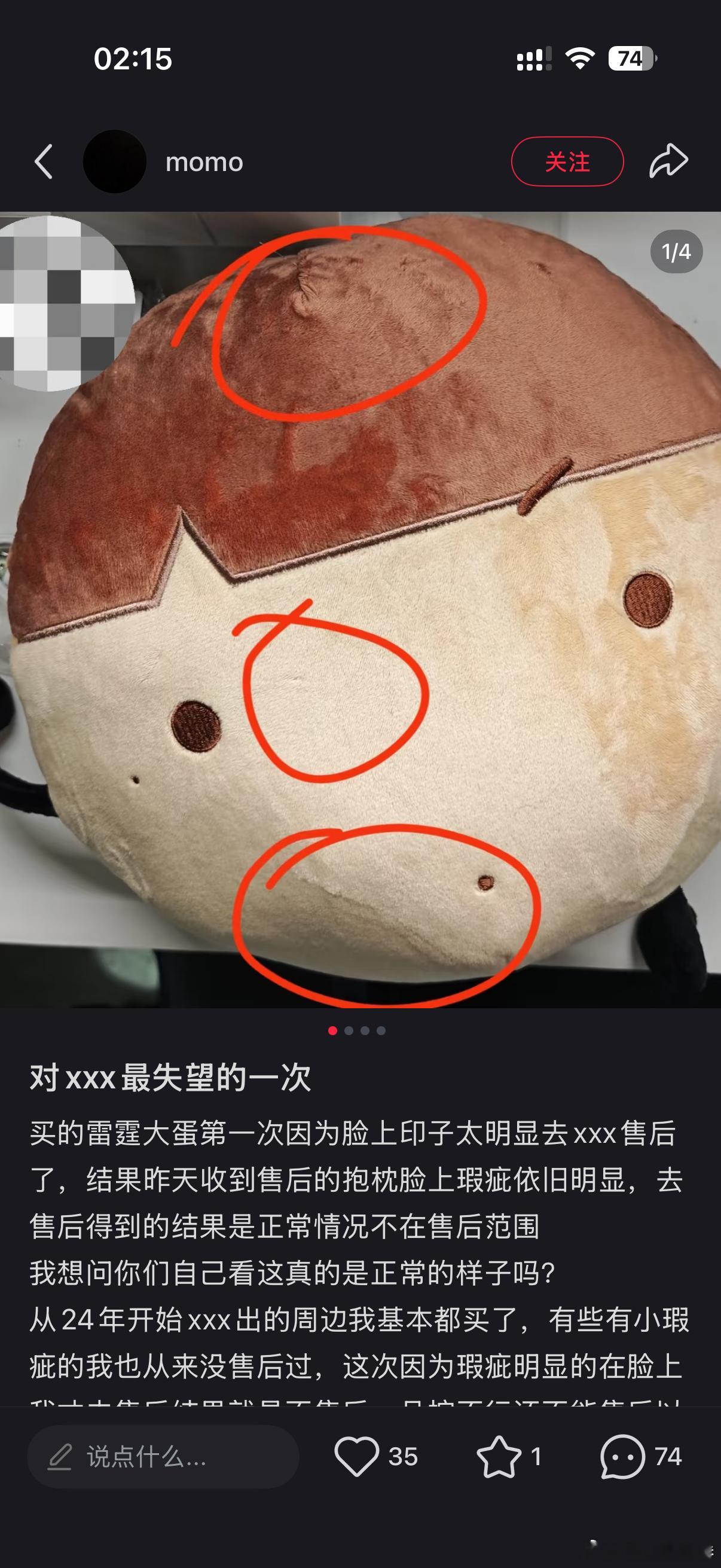 朴丝与其找我们一番妈打一些自取其//辱的架 还不如好好解决一下自家的大内讧和周边