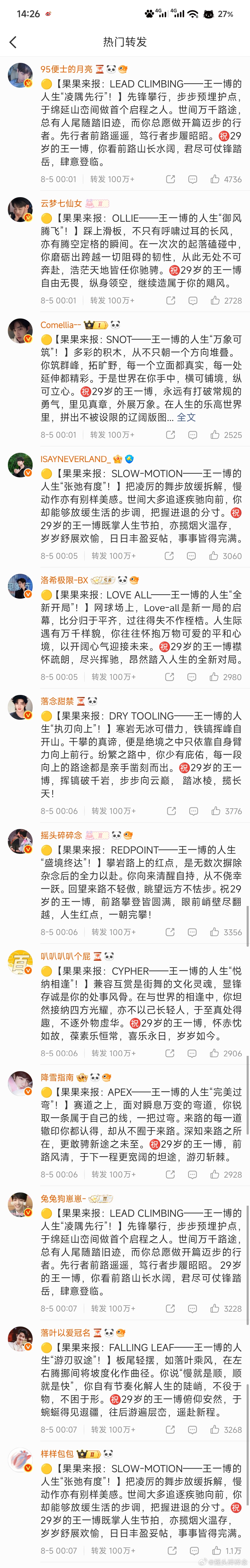 好爽啊哈哈哈哈哈哈哈哈哈喜不喜欢嫂子的美照 