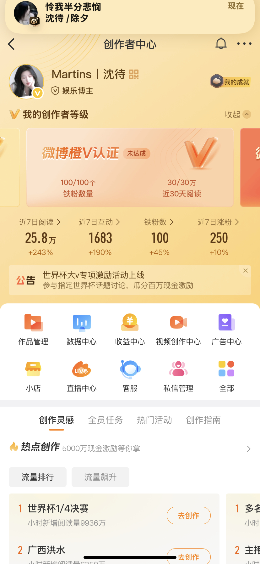 为什么？ 