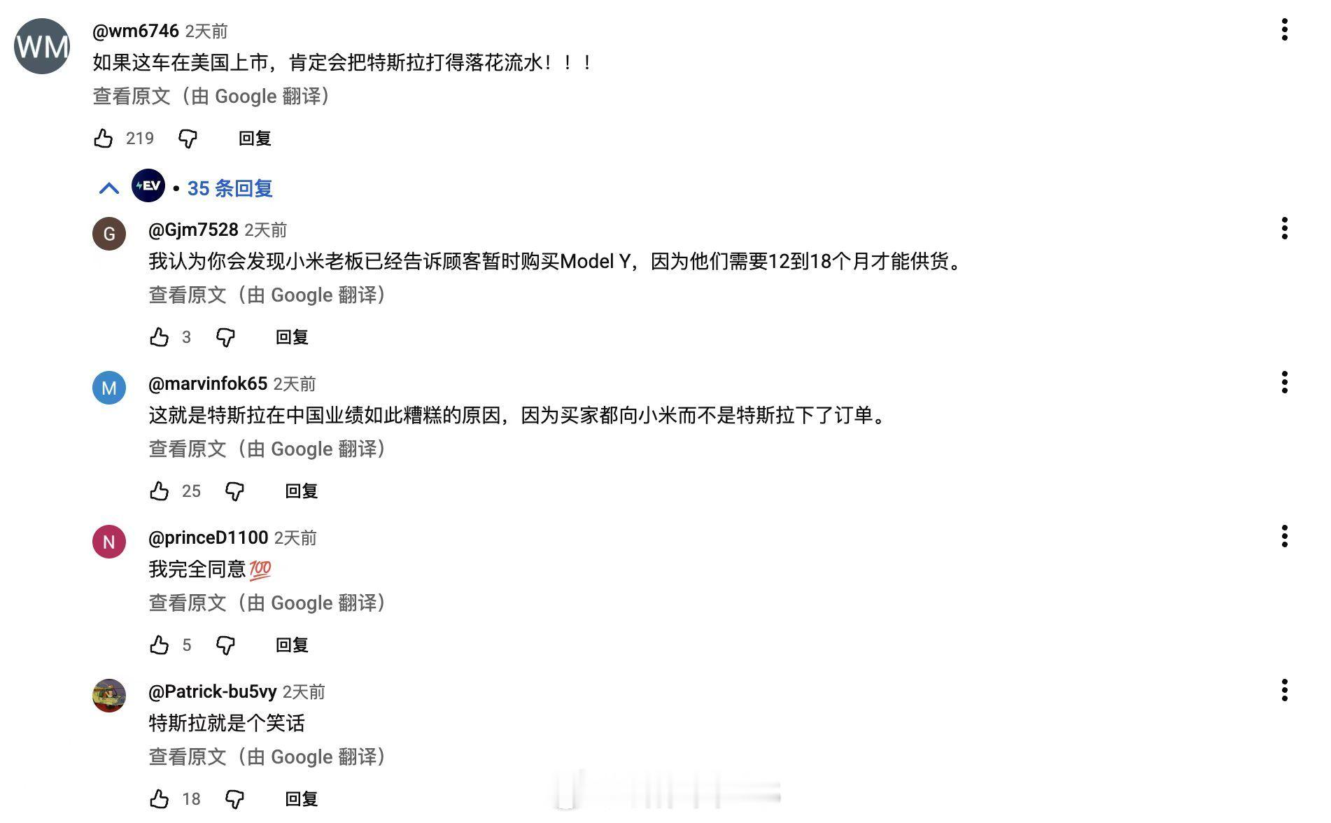 11月20日，第50万辆xiaomi汽车于北京亦庄超级工厂下线，距首款车型发布6