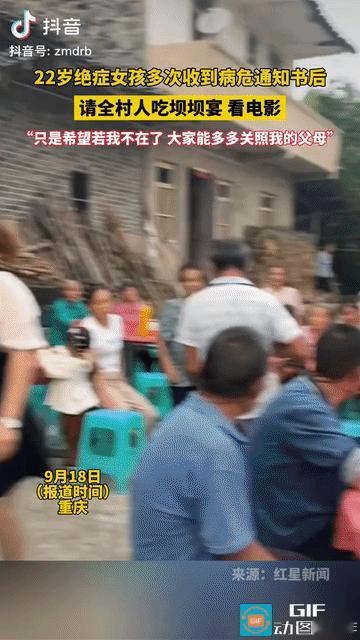 22岁绝症女孩多次收到病危通知书后，
竟请全村人吃宴席，看电影，背后的原因让人泪