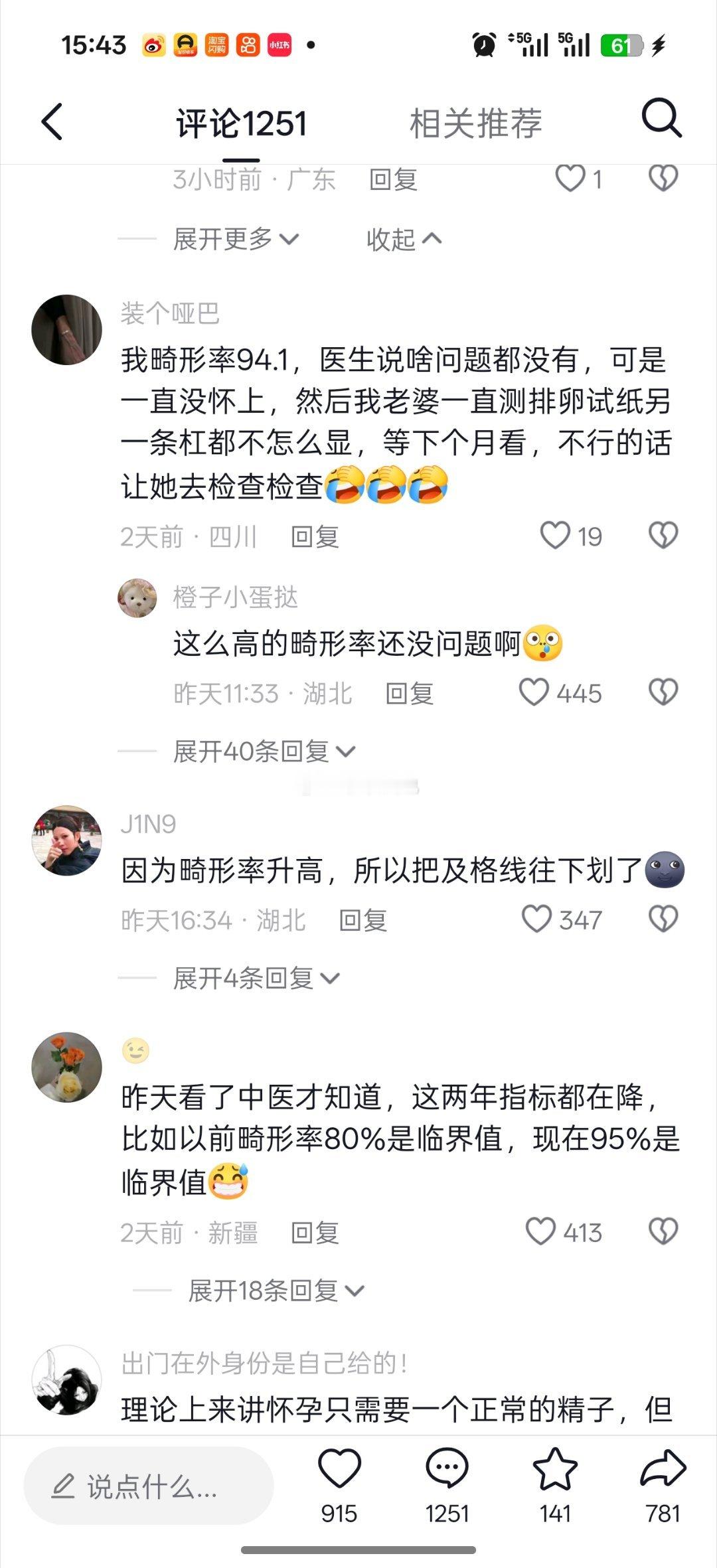 标准一降再降。 