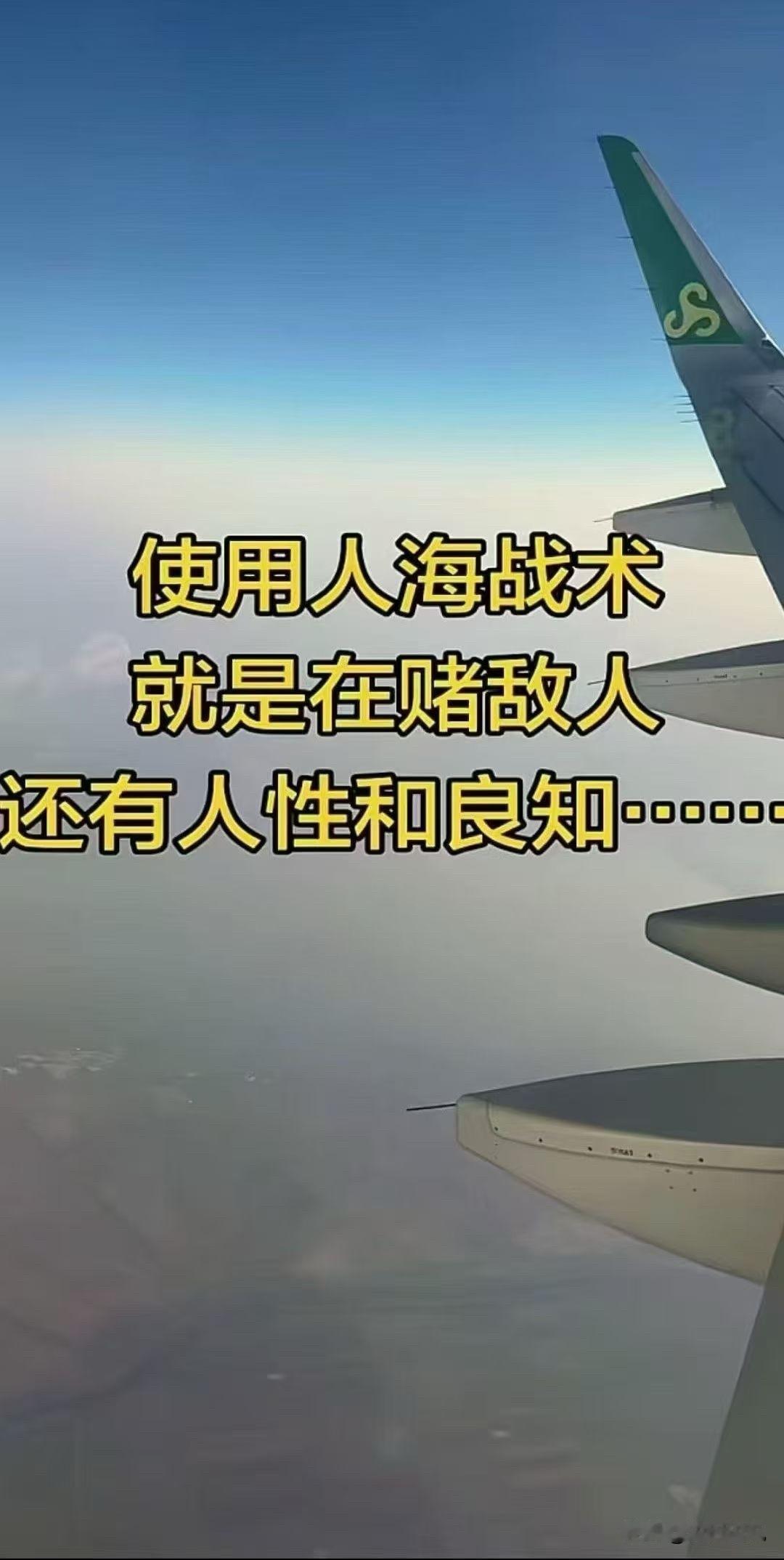 美军第二名飞行员被救走后，伊朗人员在其藏身之处找到了美军飞行员留下的牙膏、野战口