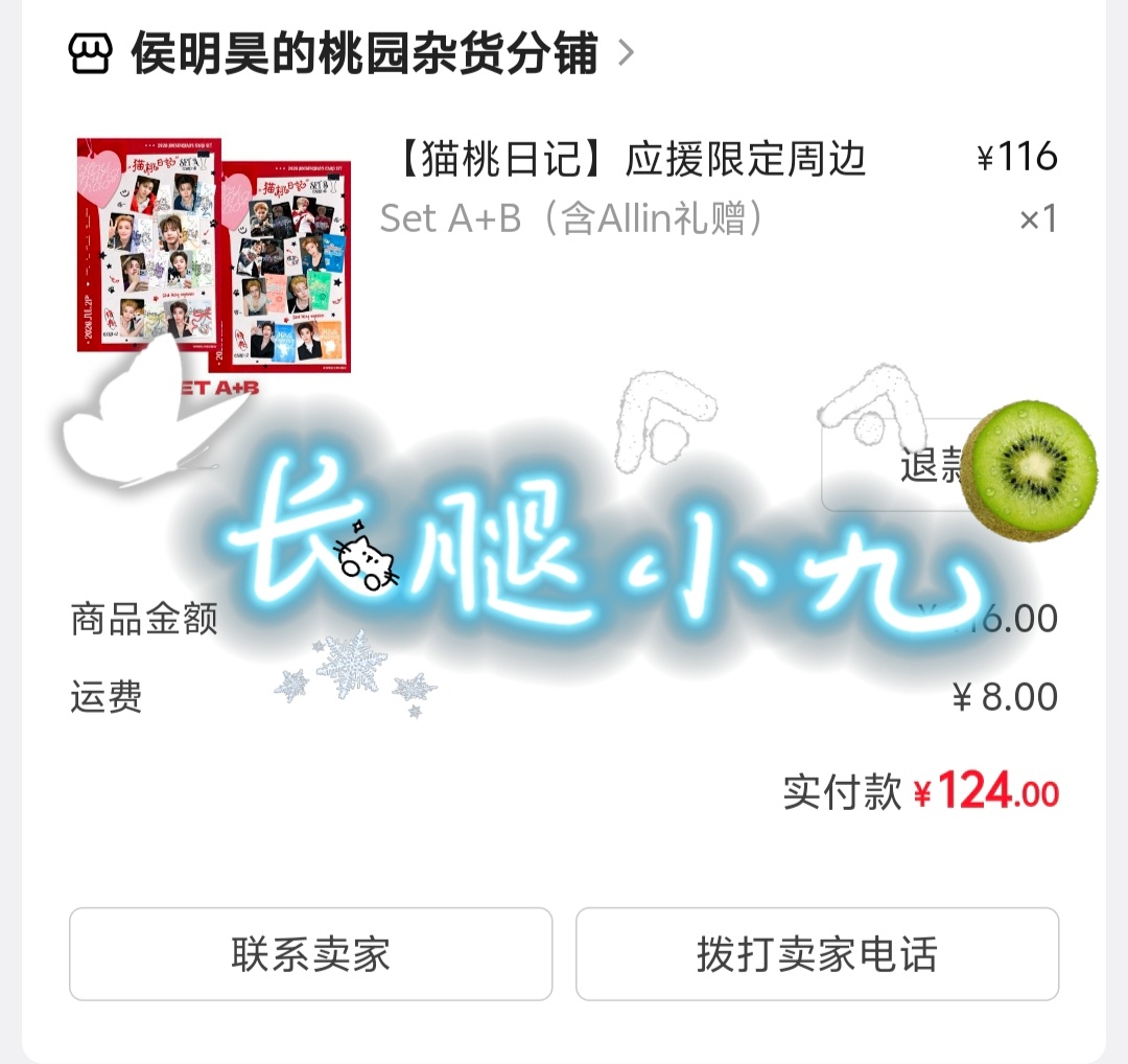 侯明昊 属于我们的演唱会每一场都很期待下次见侯明昊萧无衣侯明昊雀骨侯明昊属于我们
